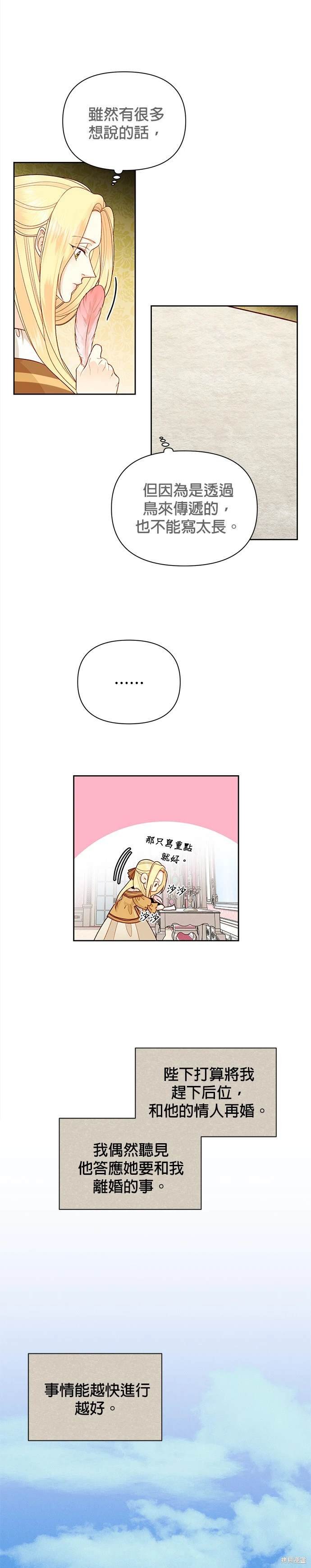 第74话