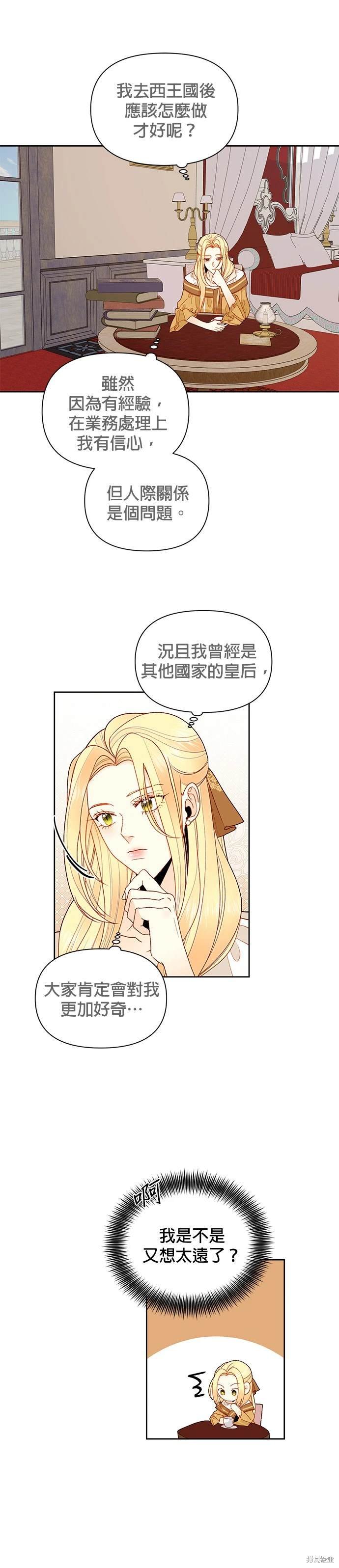 第74话