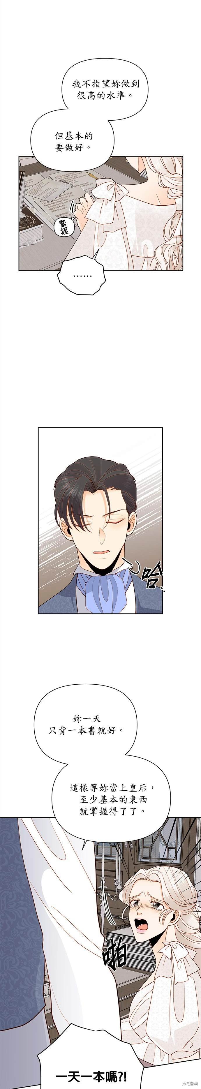 第74话