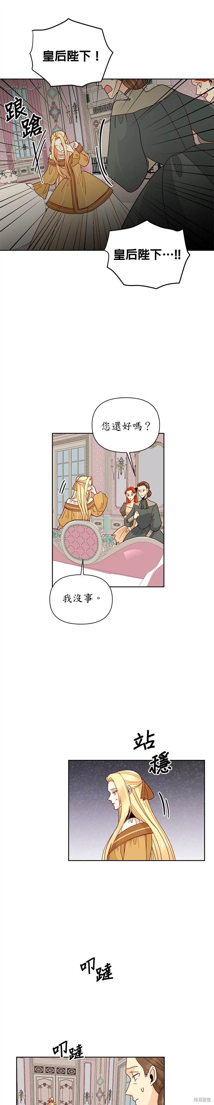 第75话