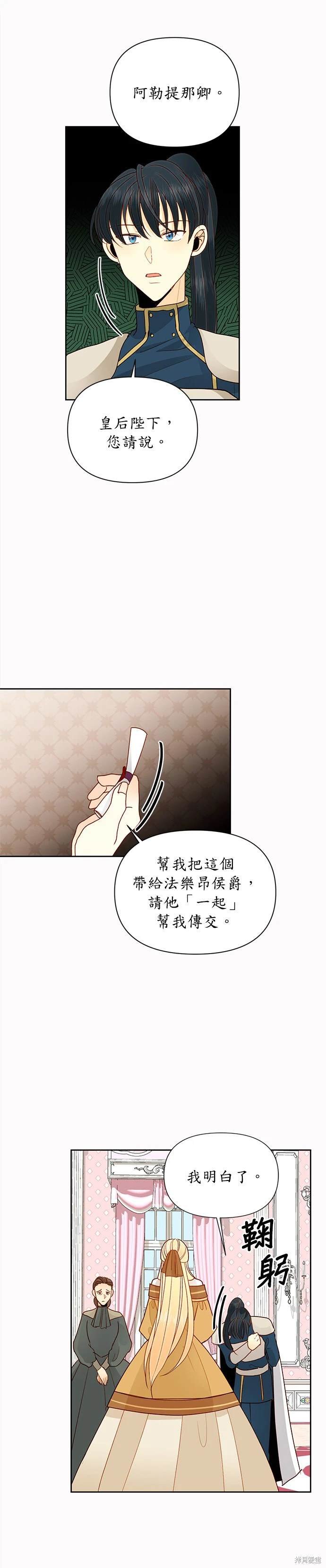 第75话