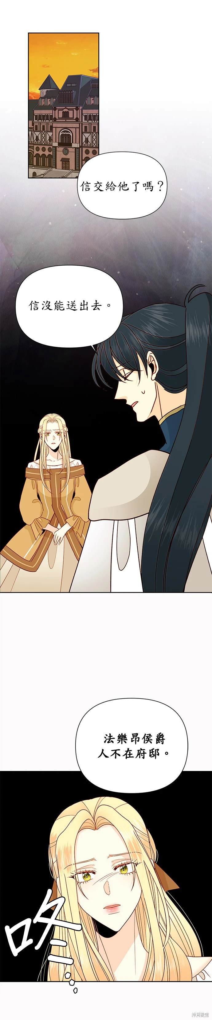 第75话