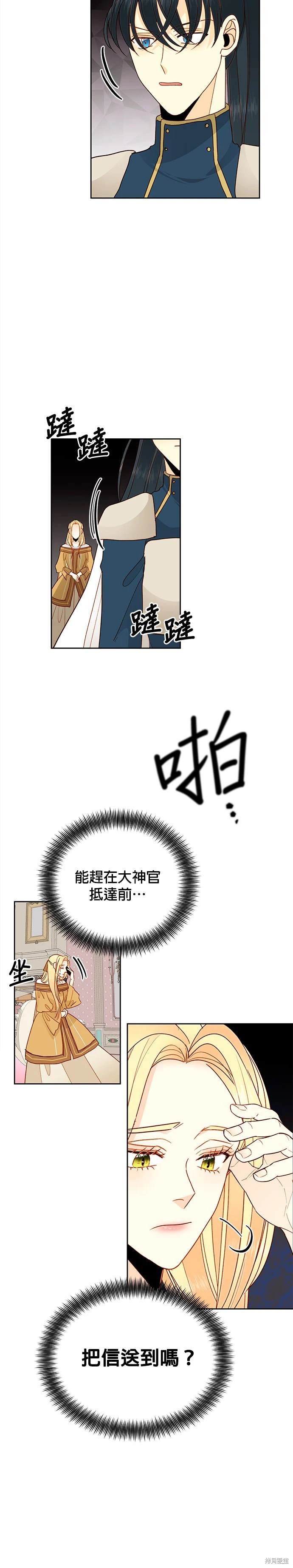 第75话