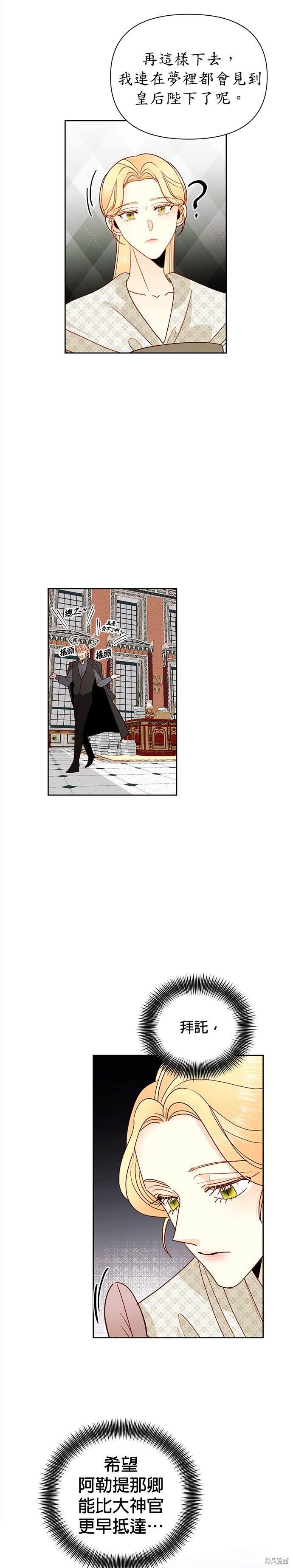 第75话