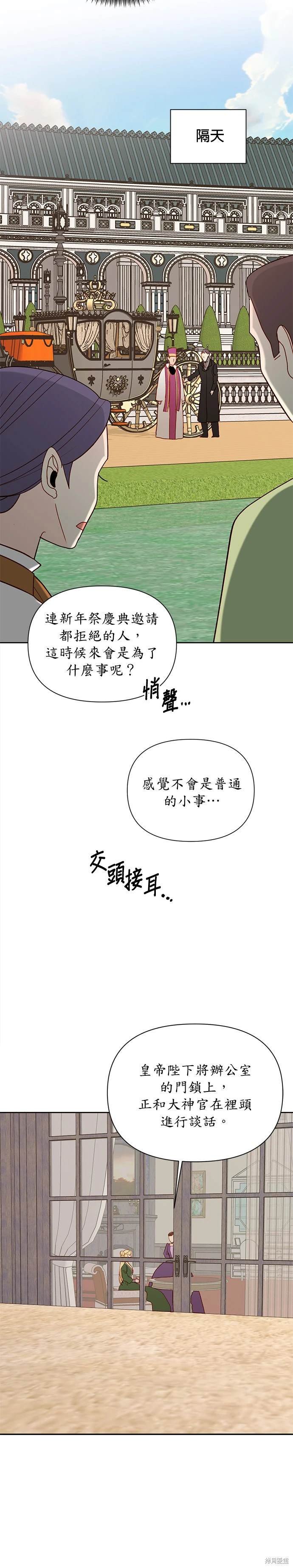第75话