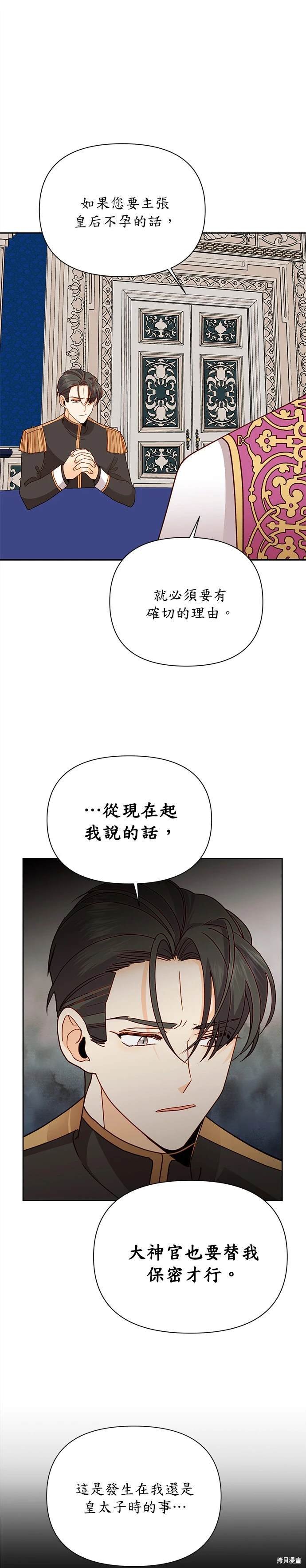 第76话