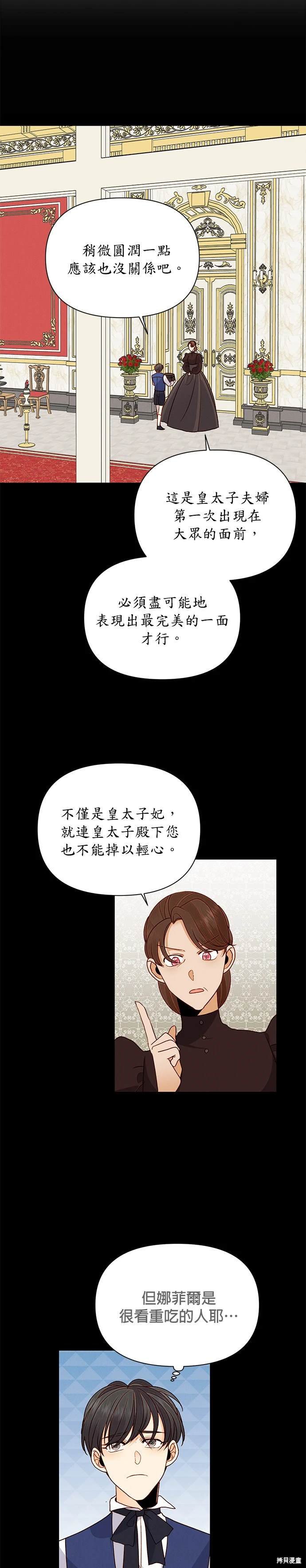 第76话