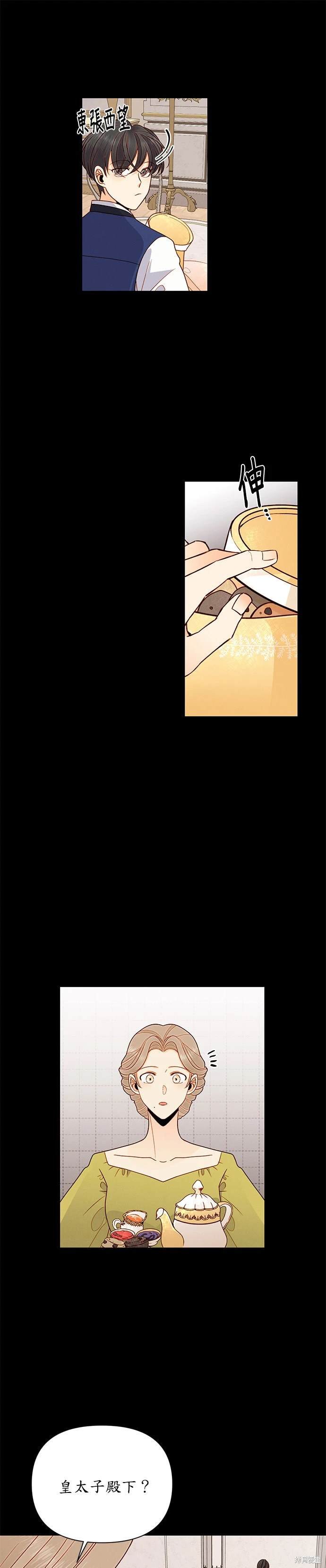 第76话