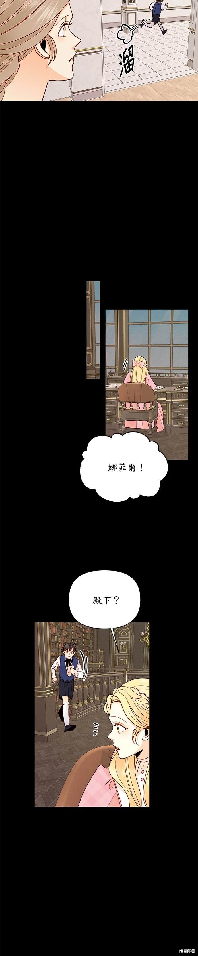 第76话