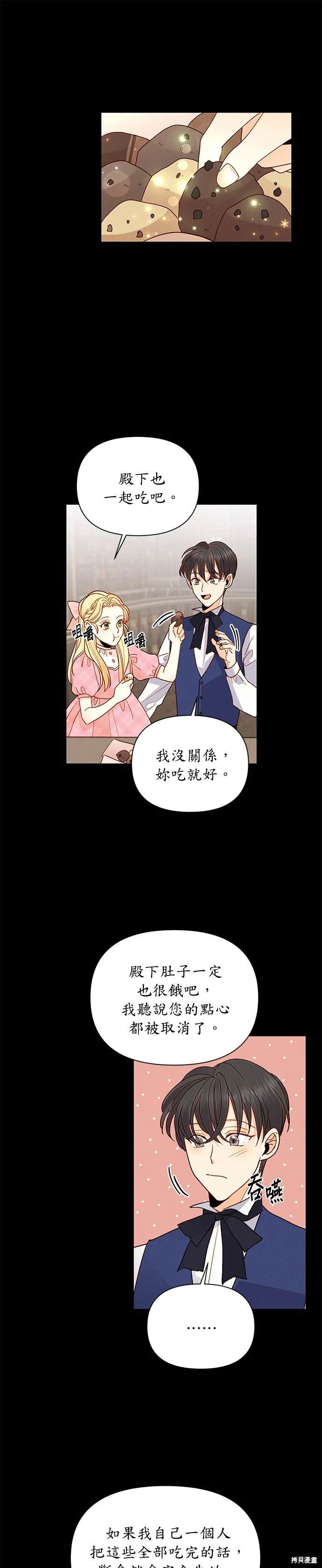 第76话