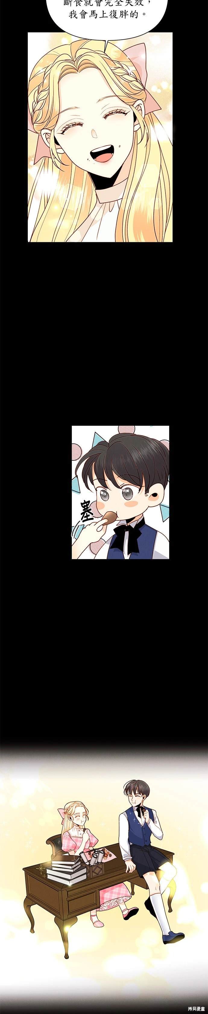 第76话