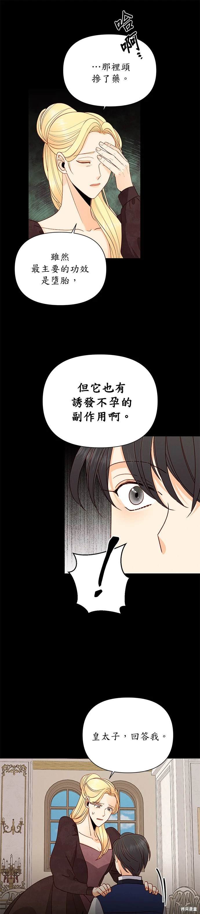 第76话