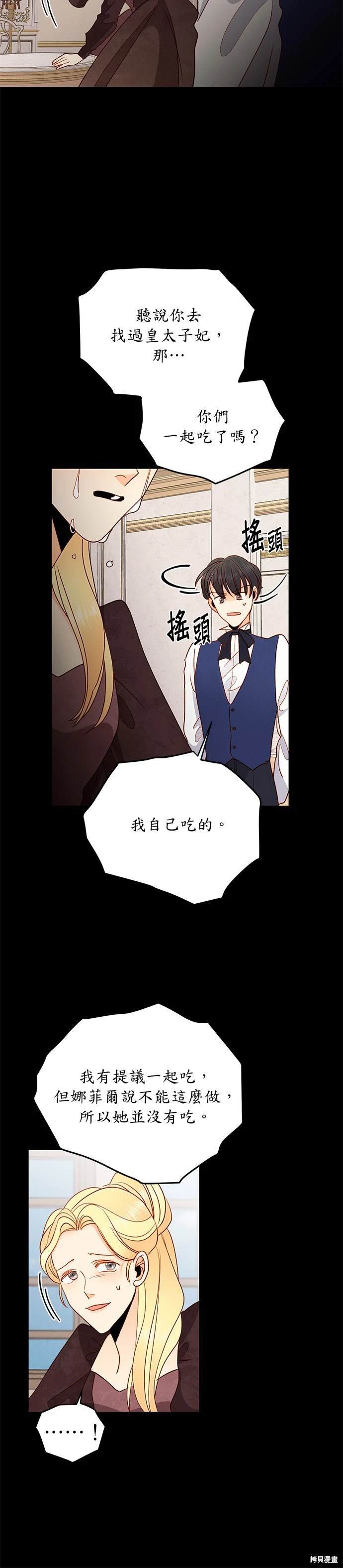 第76话