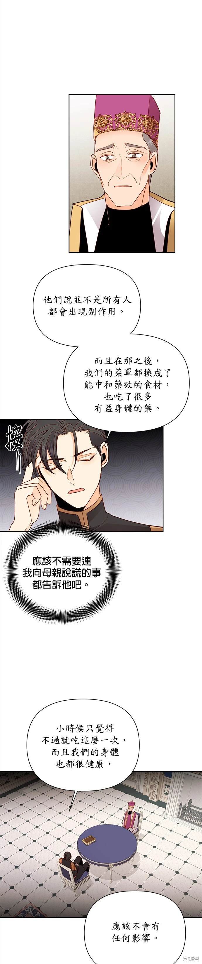 第76话