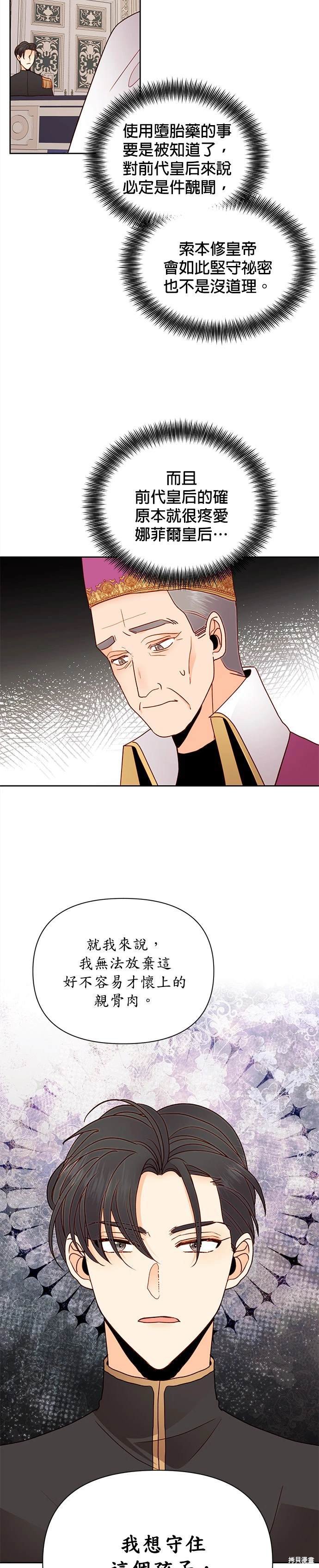 第76话