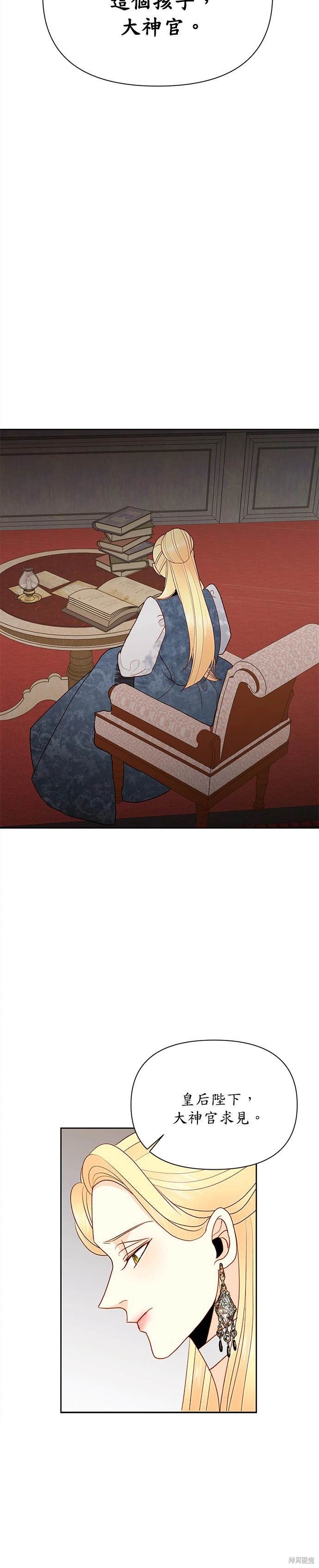第76话