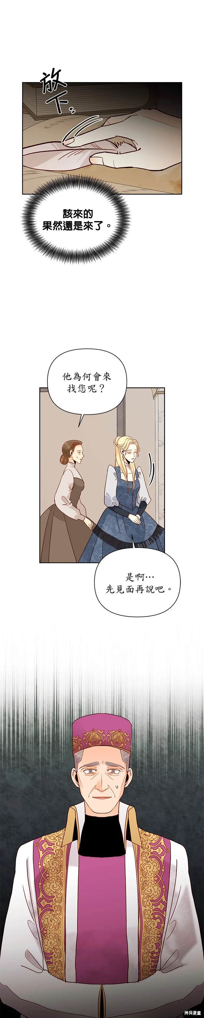 第76话