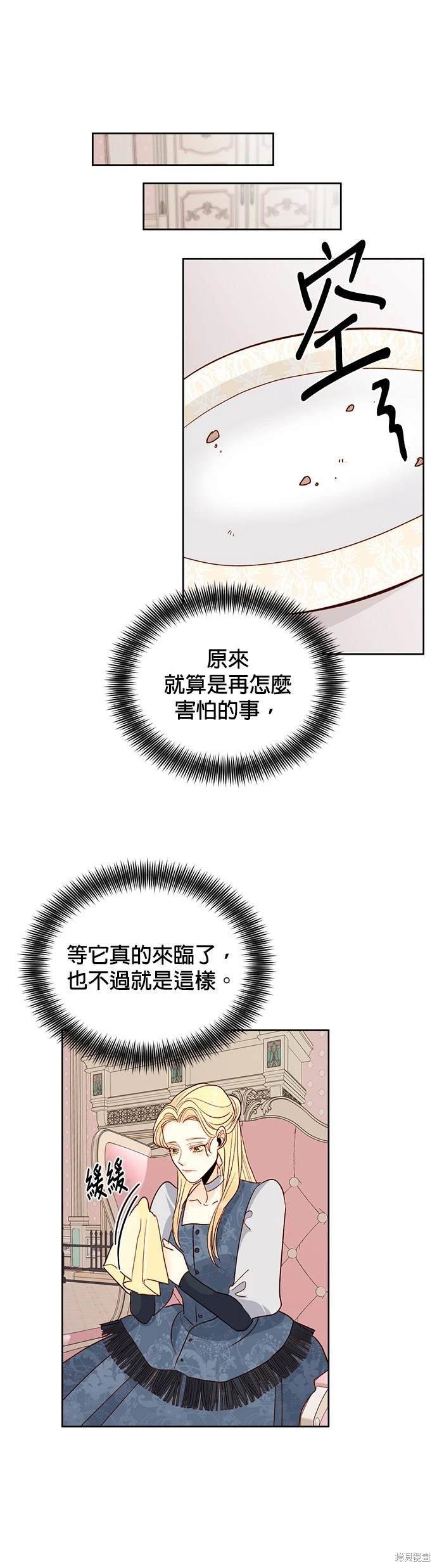 第76话