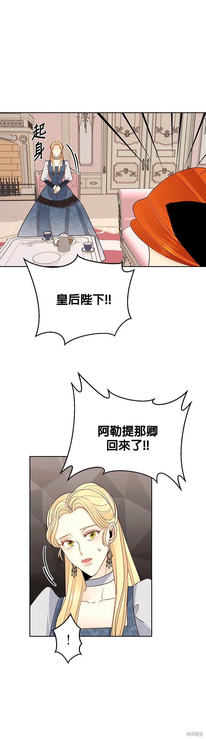 第76话
