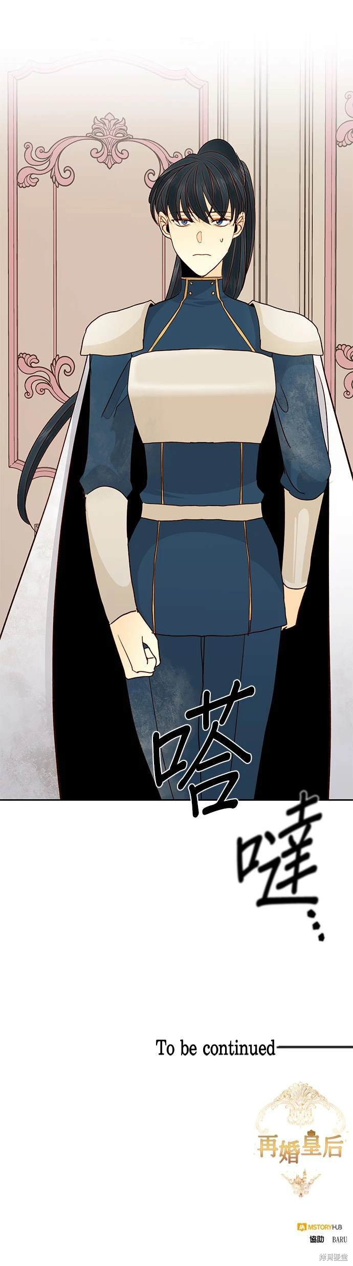 第76话