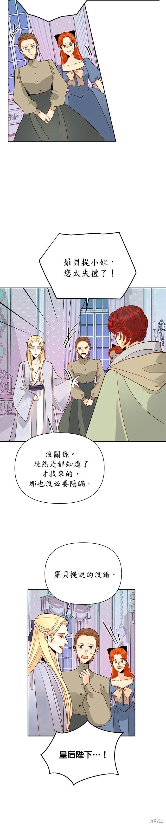 第77话