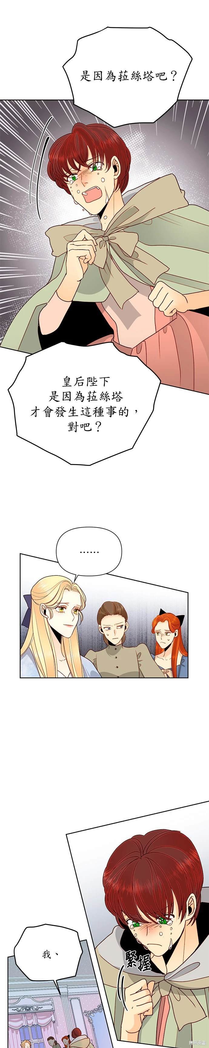 第77话