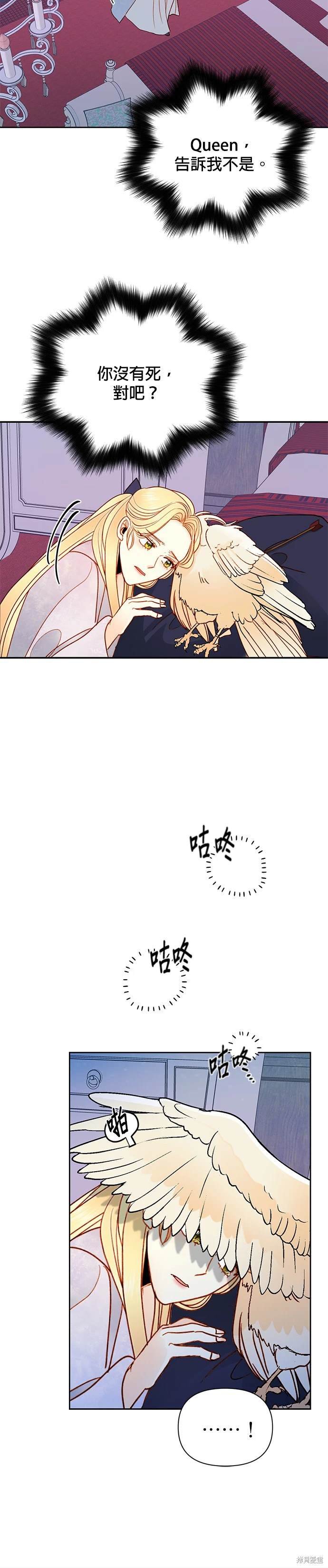 第77话
