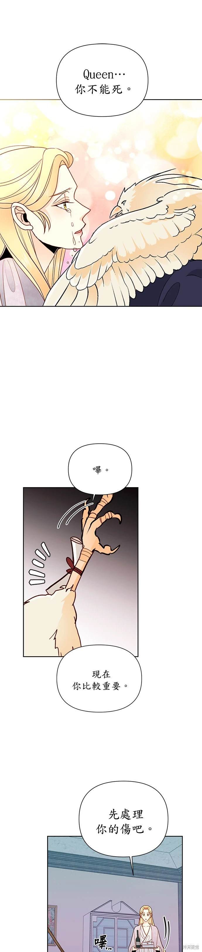 第77话