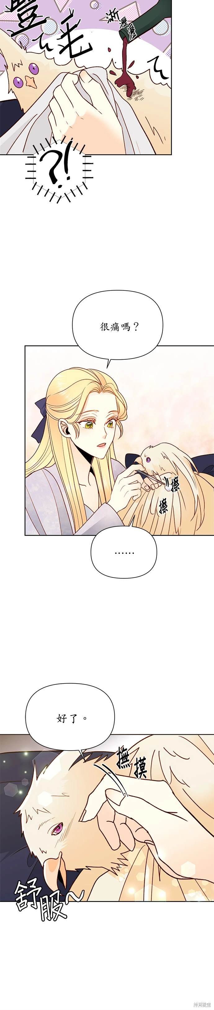 第77话