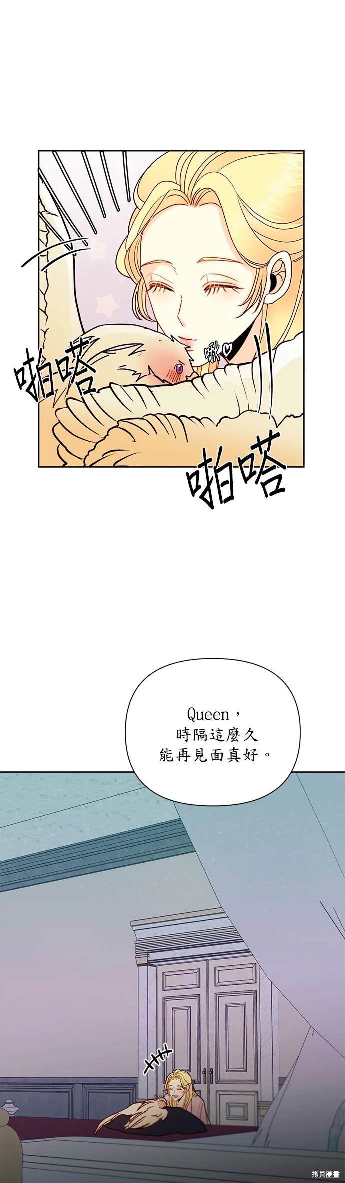 第77话
