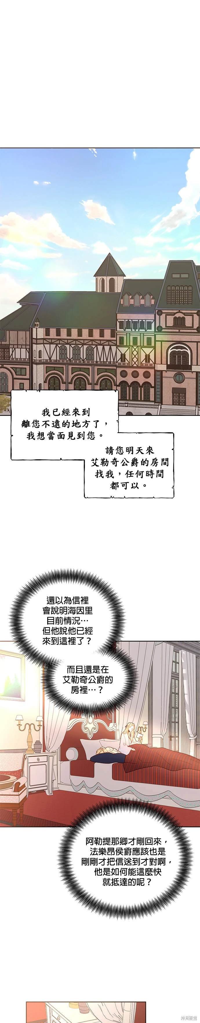 第78话