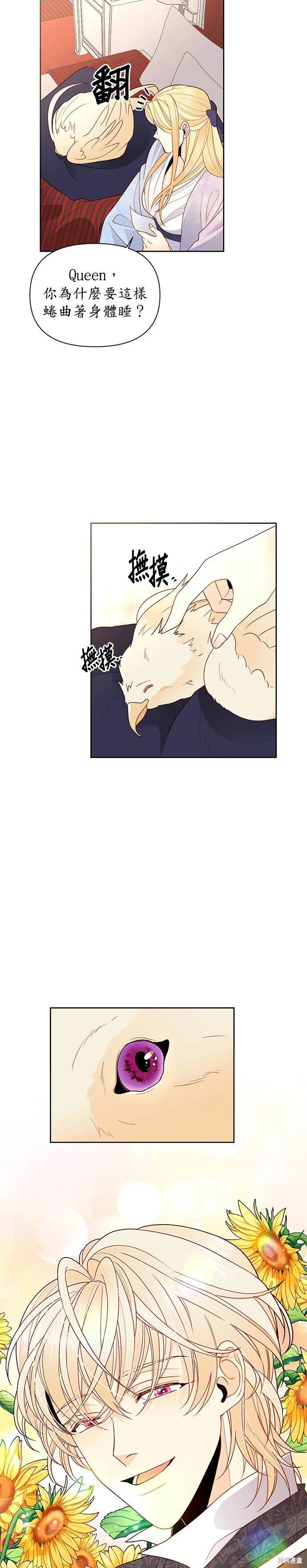 第78话