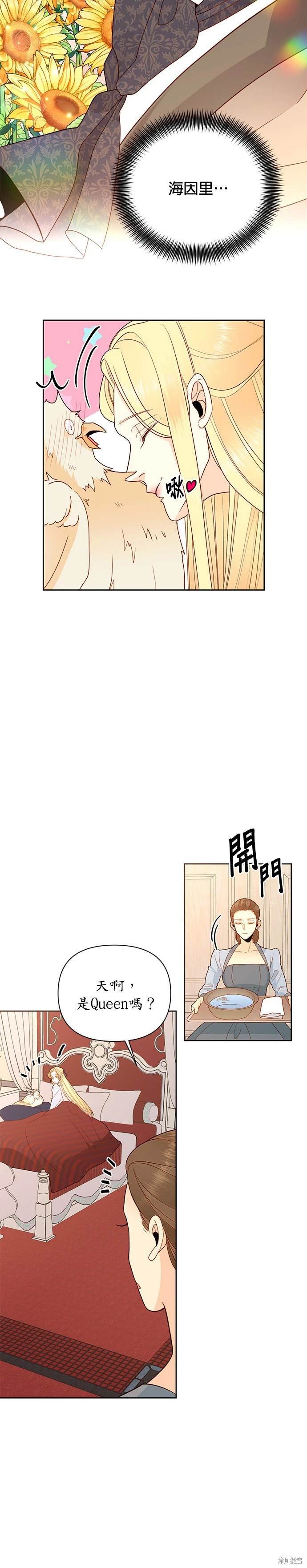 第78话