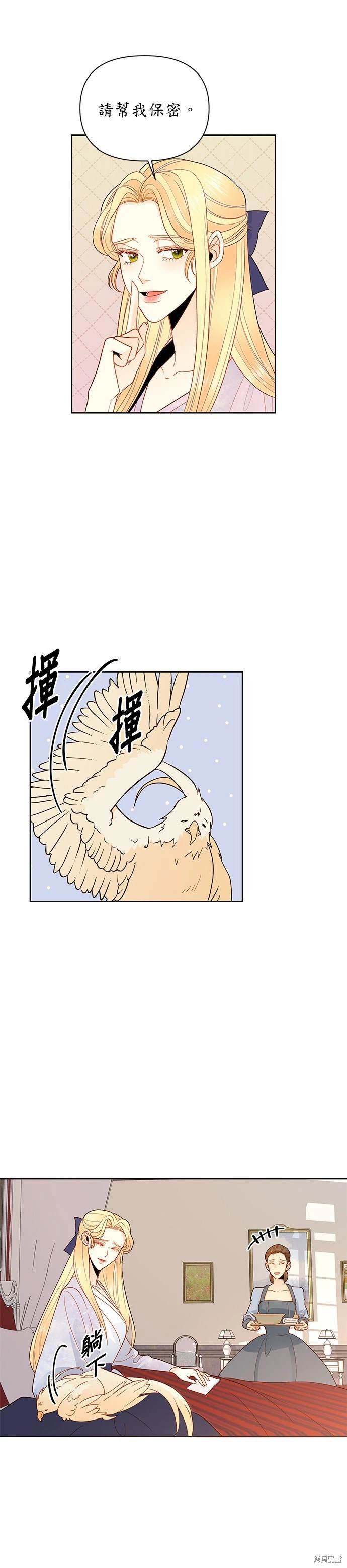 第78话