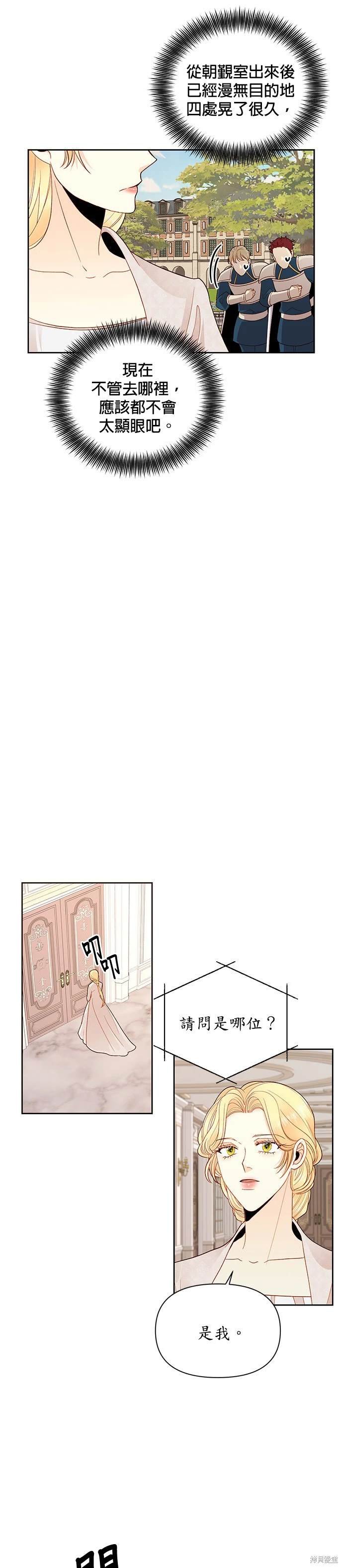 第78话