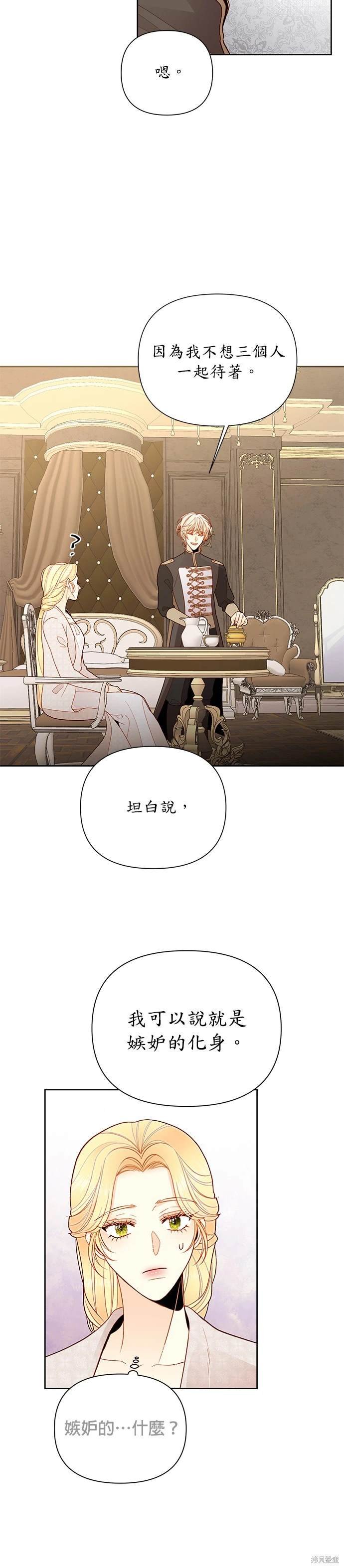 第79话