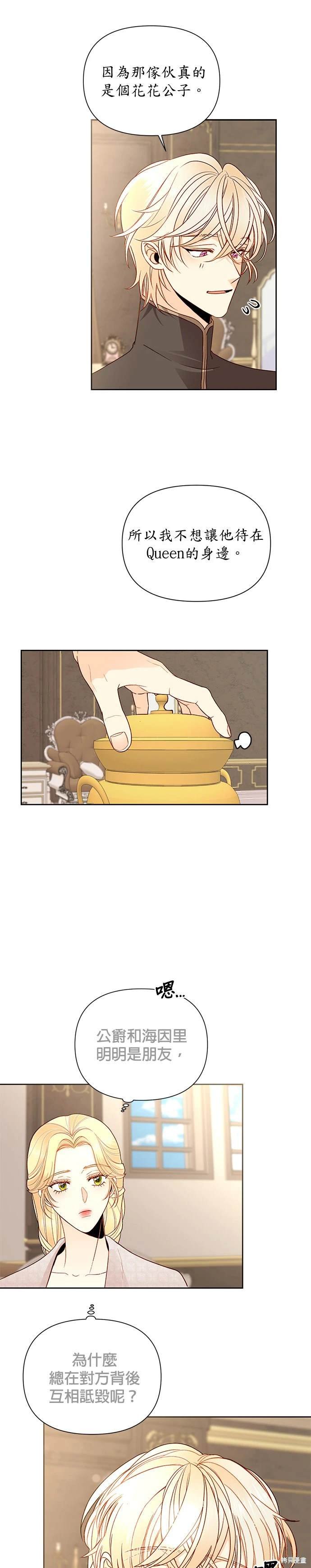 第79话