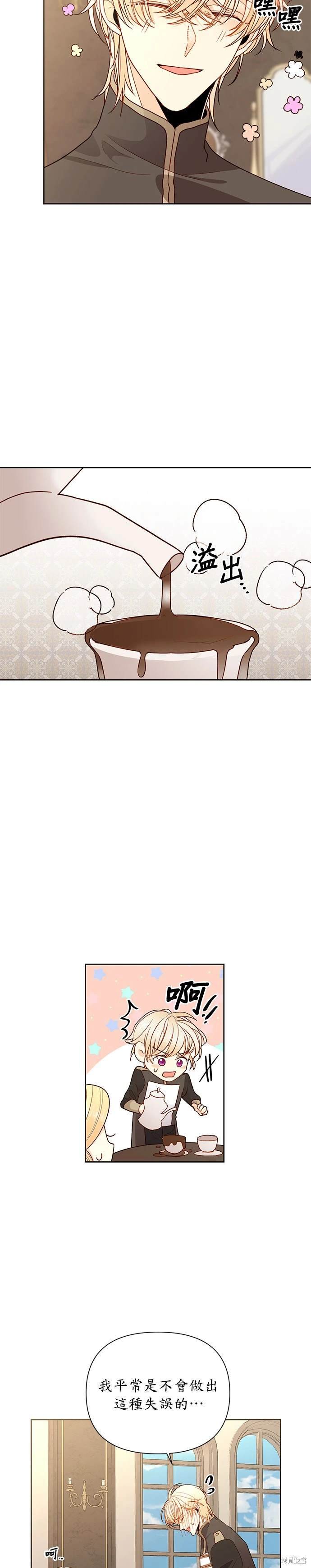 第79话