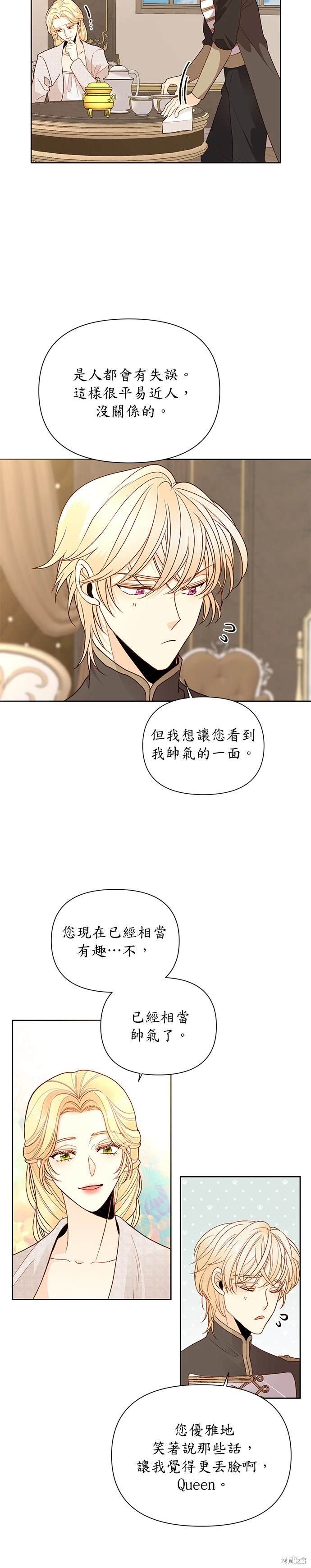 第79话