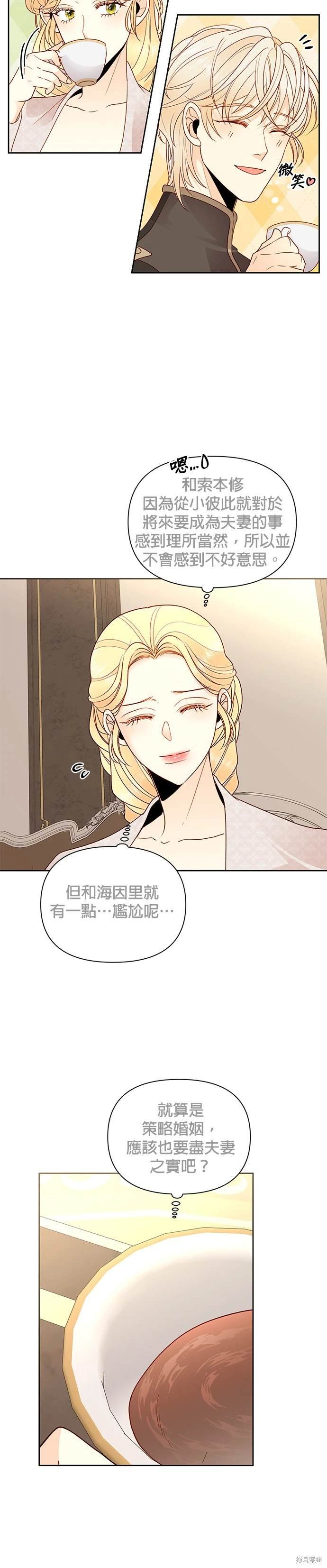 第79话