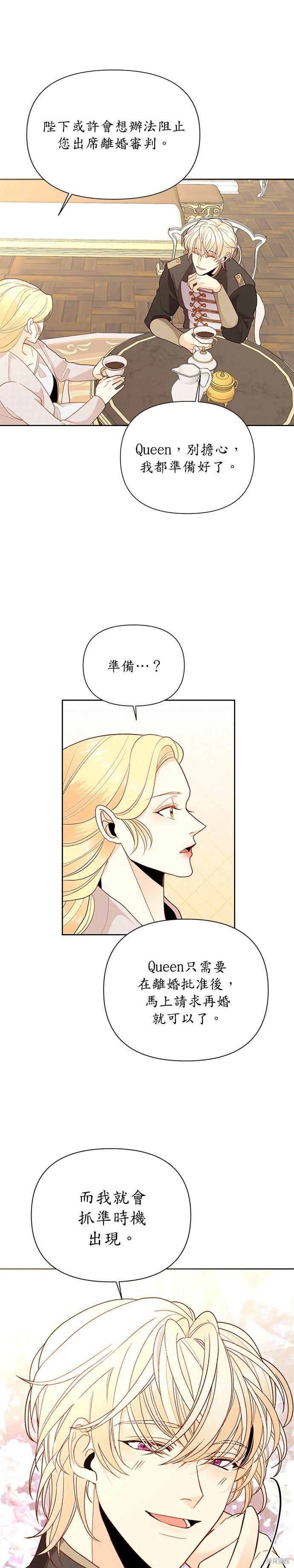 第79话