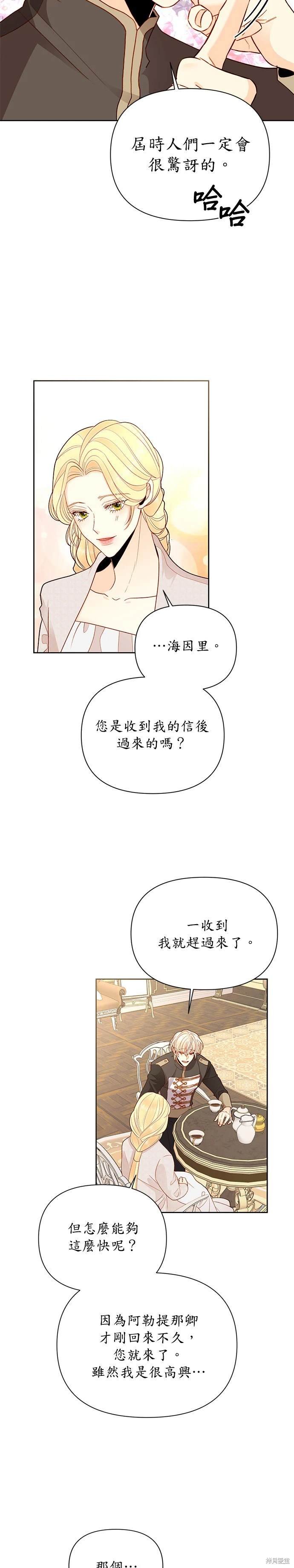 第79话
