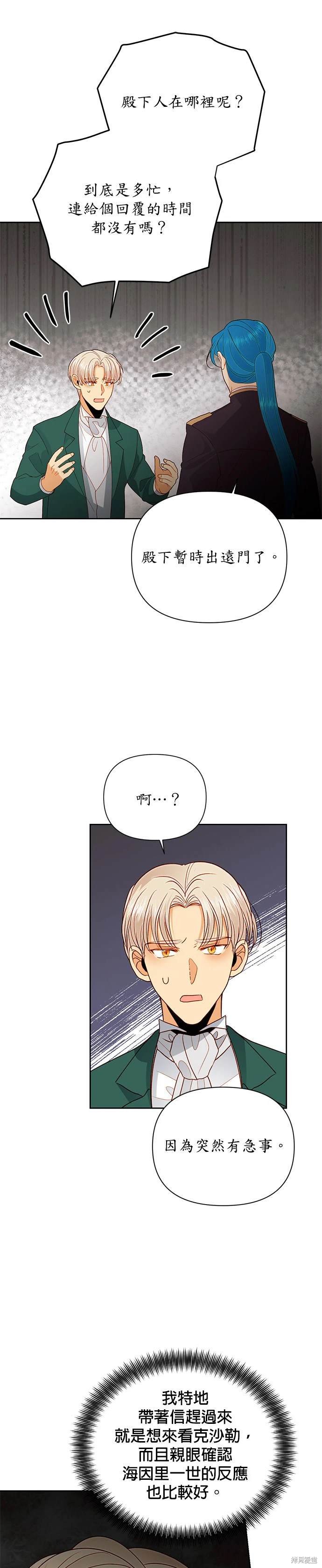第79话