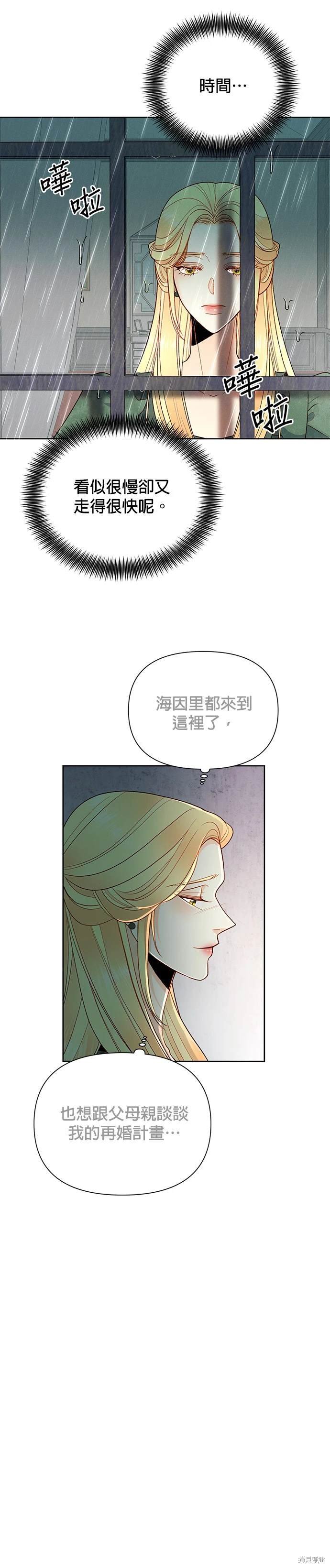 第79话