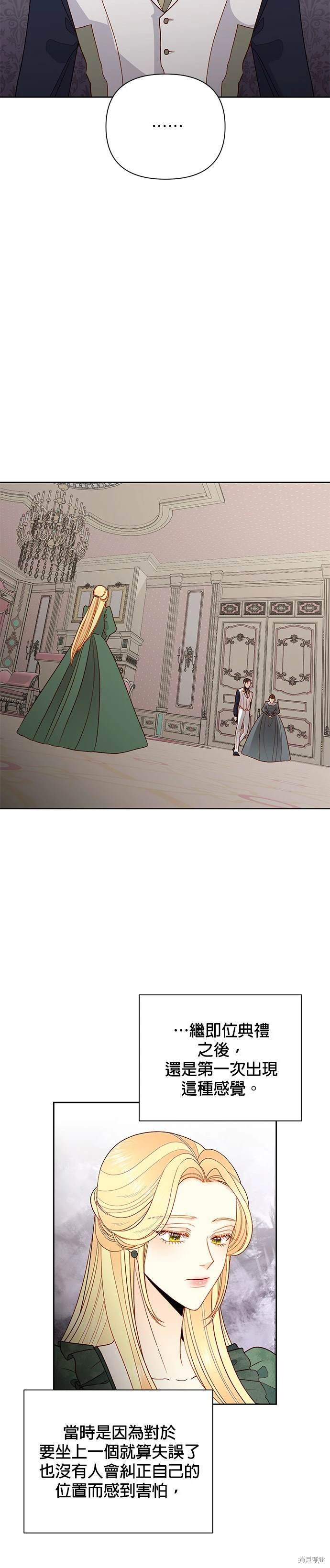 第79话