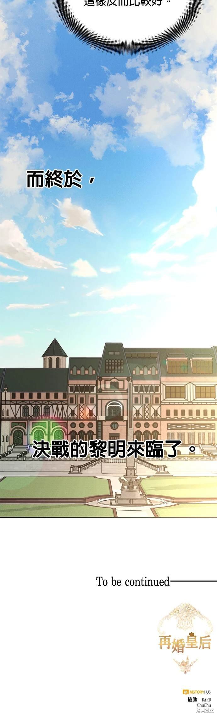 第79话