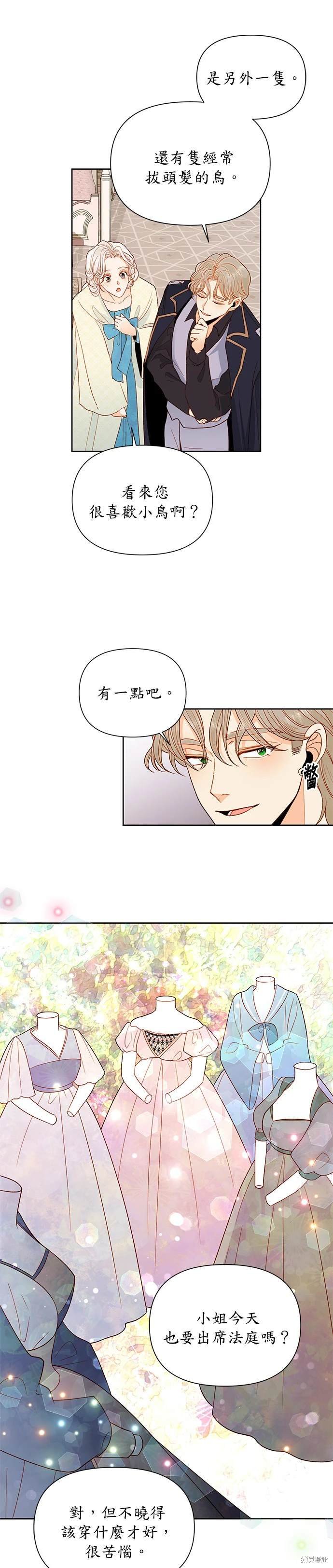 第80话