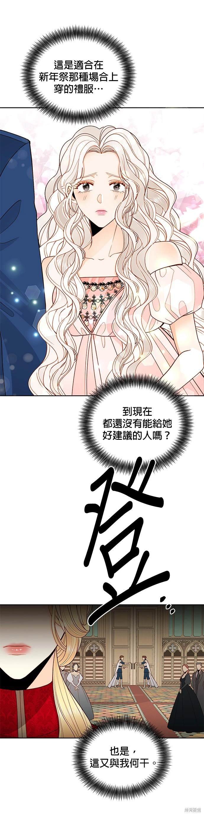 第80话