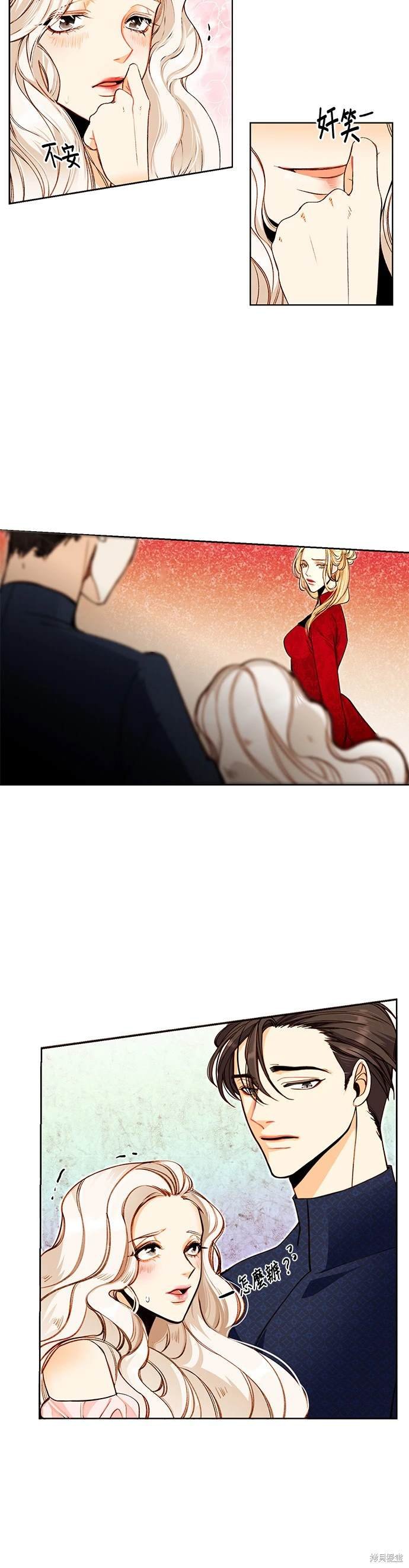 第80话