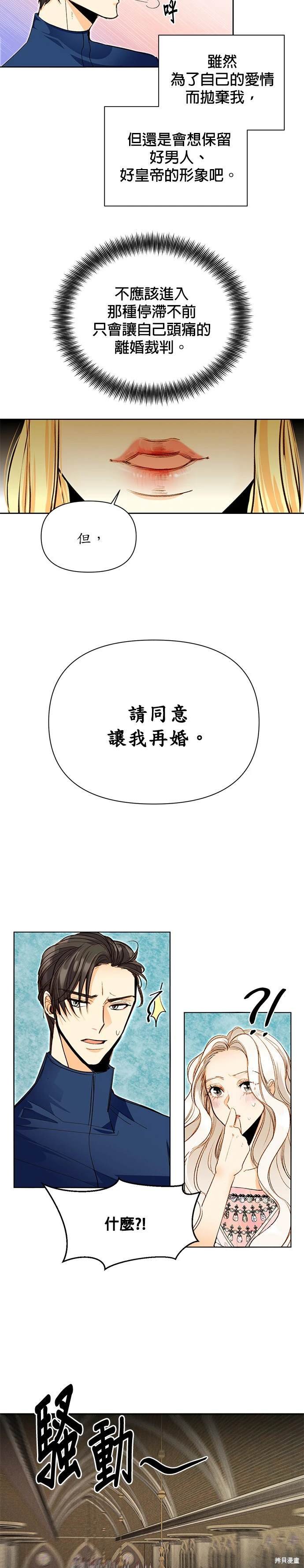第80话